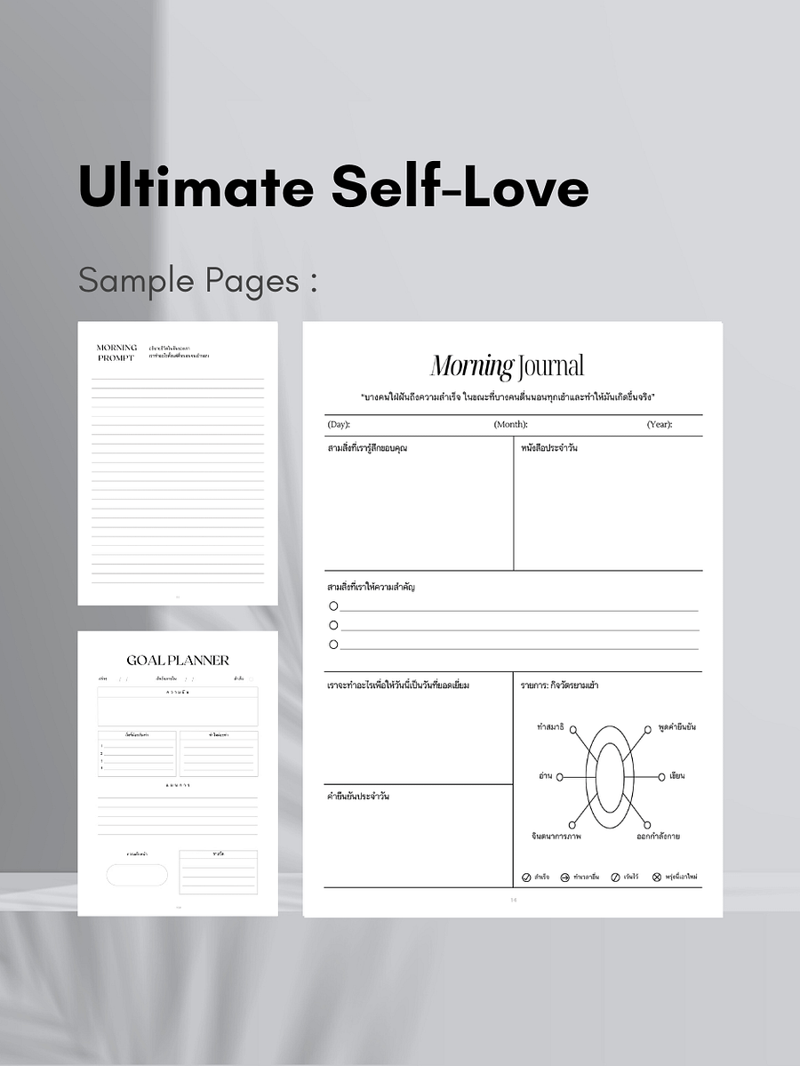 Dream Journal by Rodjeep product image (4)