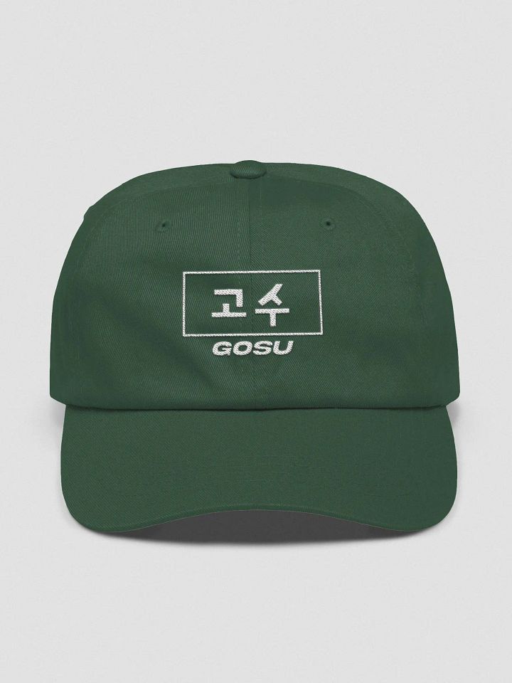 GOSU EMBROIDERED DAD CAP product image (1)