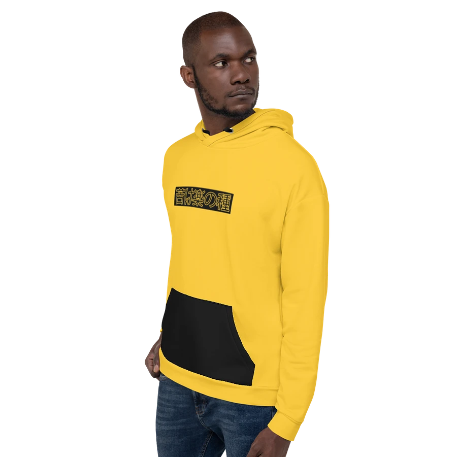 Onii Chan, Do you even Lift!? - Hoodie (Yellow) product image (26)