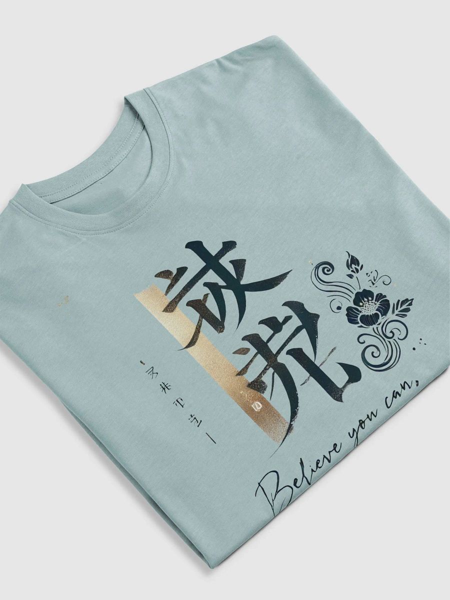 Believer Men's Premium Tee product image (5)