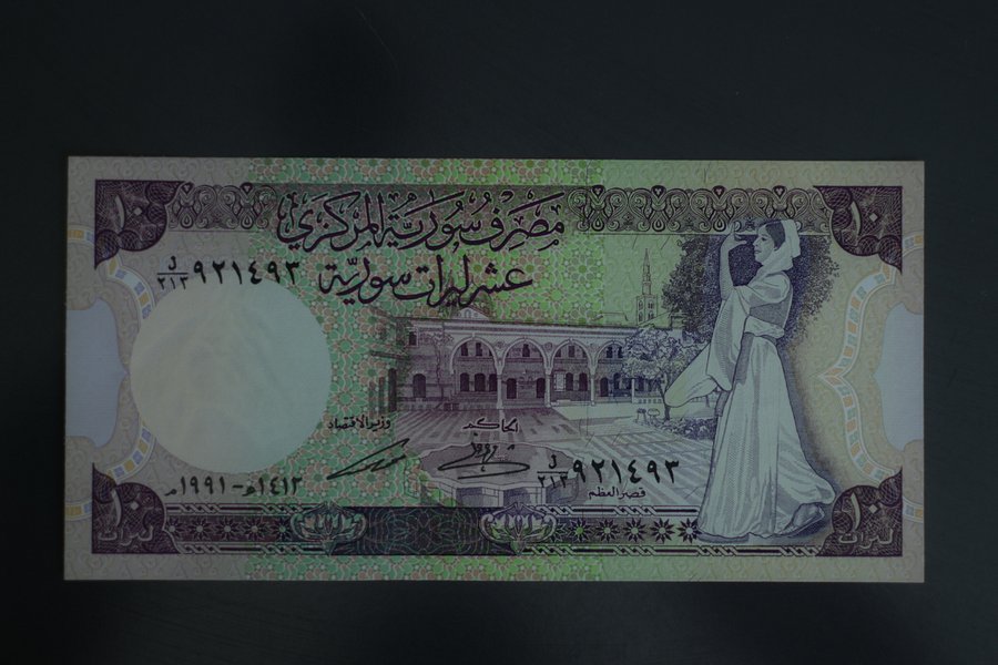 اخر اصدارات ورقية من فئة ليرة، 5 ليرات ، 10 ليرات product image (6)
