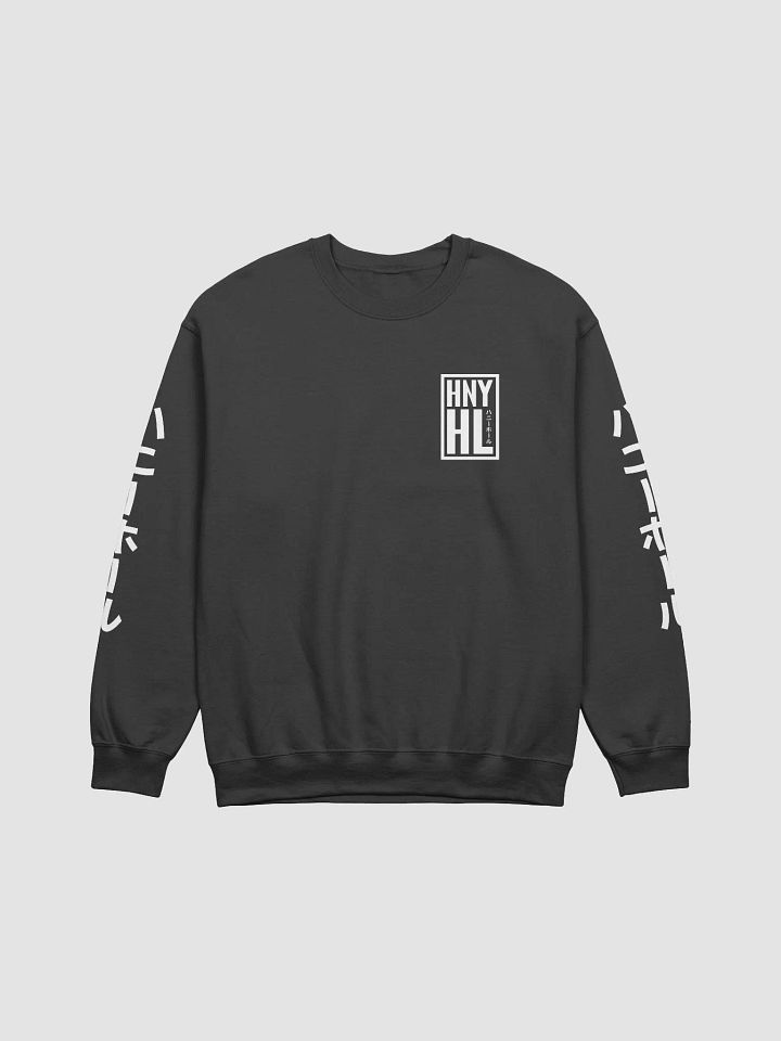 HNY HL Crewneck Sweater (White Text) product image (1)