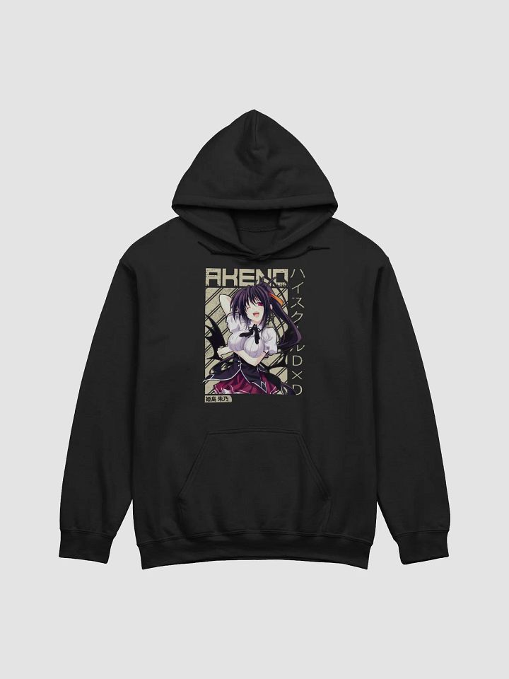 High School DxD Akeno Himejima Smiling Sweatshirt – Gildan Midweight product image (1)