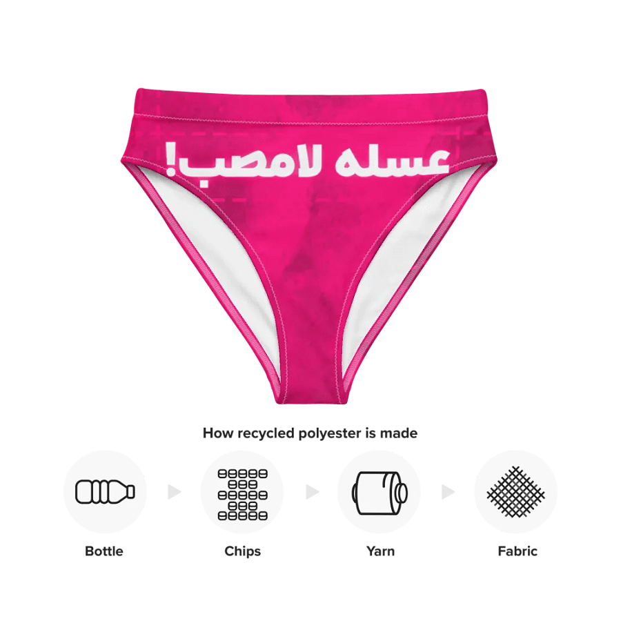 Women's panties with Iranian design (عسله لامصب) product image (12)