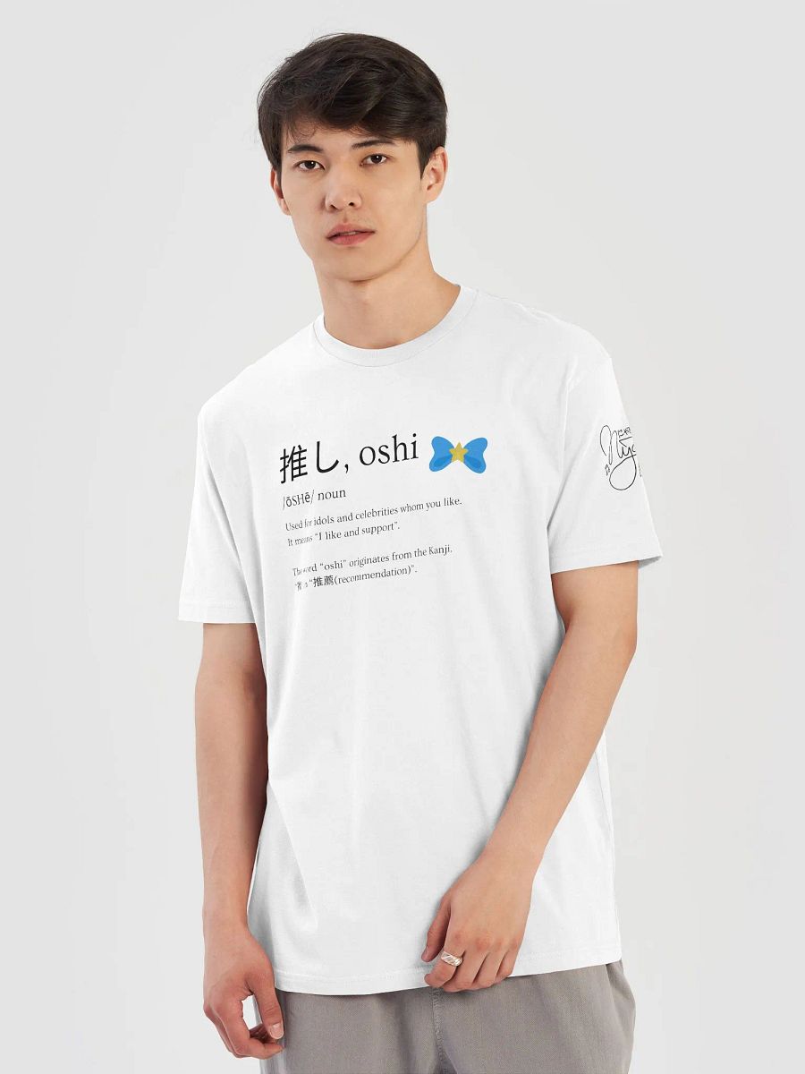 Nyaru Birthday 2024 - Oshi Definition T-Shirt product image (6)