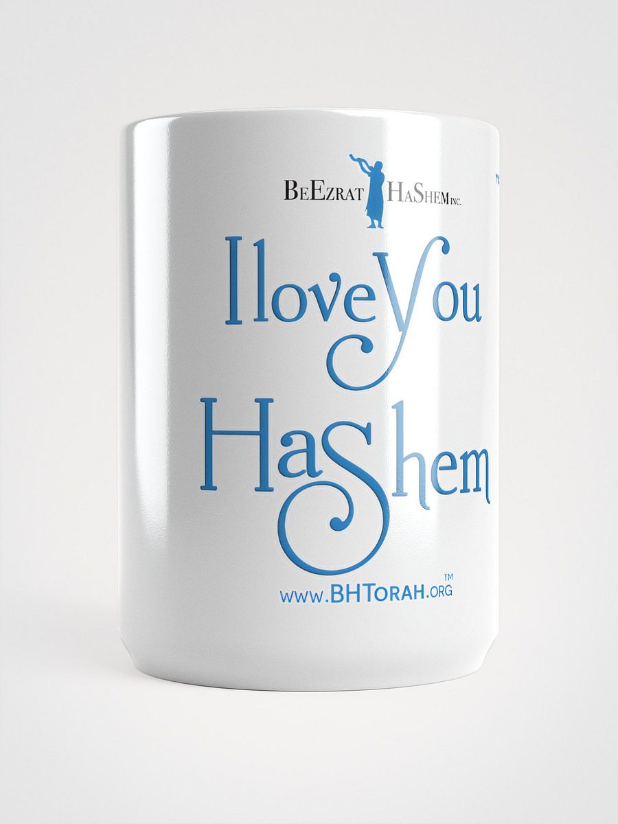 Love You Thank You HaShem Mug product image (5)