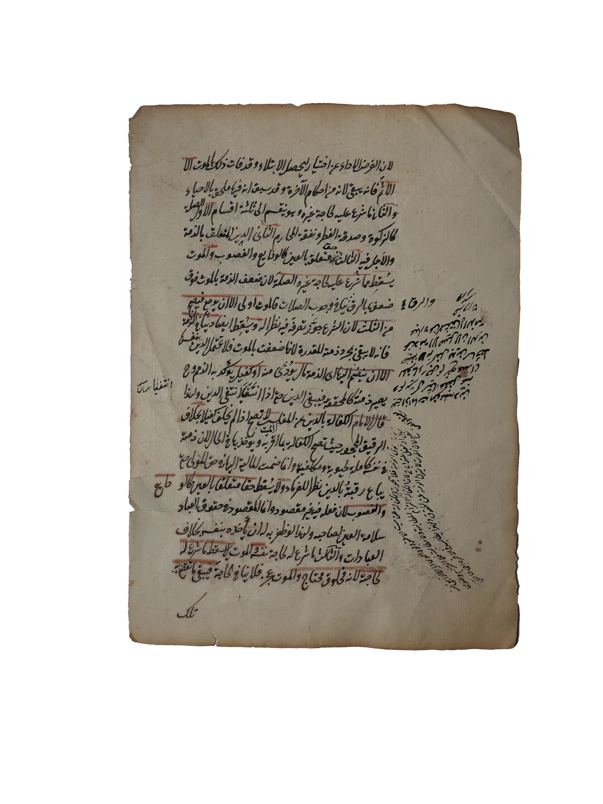 ورقة من مخطوط شرح على "متن الغاية والتقريب" لأبي شجاع product image (4)