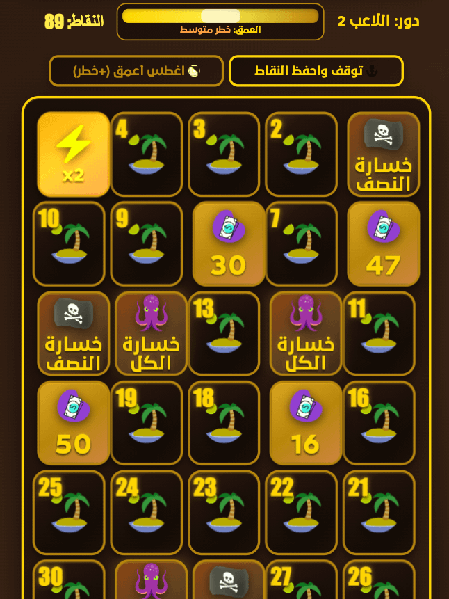صائد الكنوز product image (5)