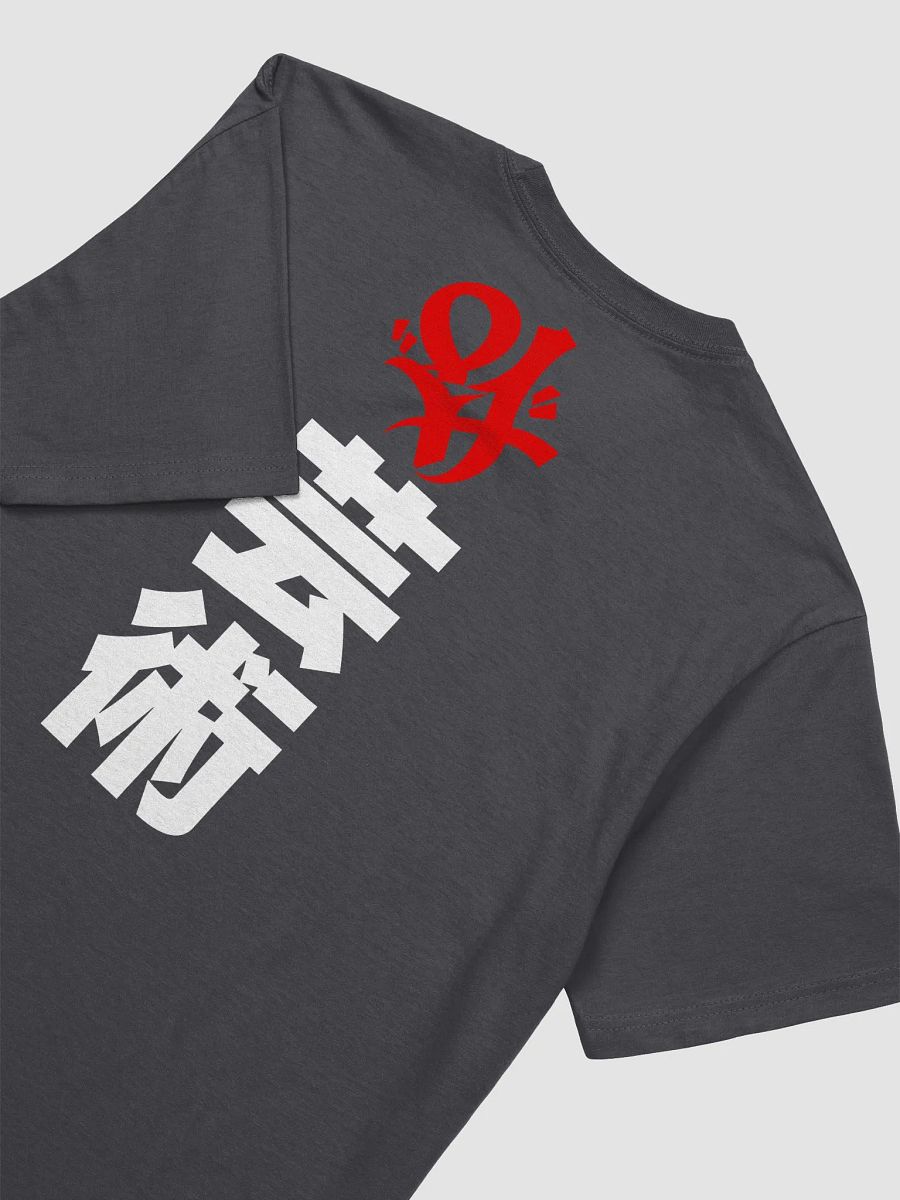 Variant Z : The Cover (Tee) product image (15)