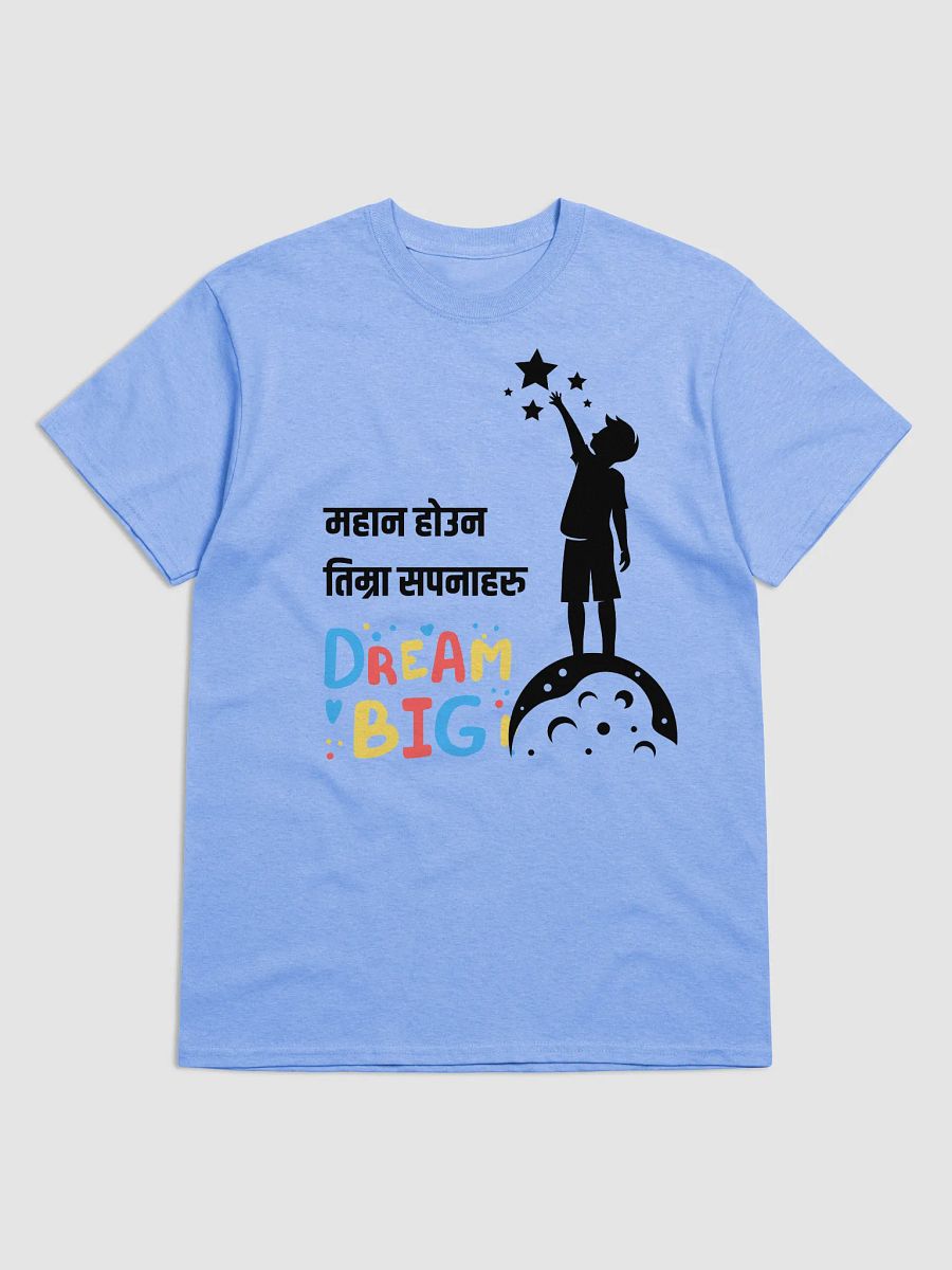 Dream Big! Colorful T-Shirt product image (5)