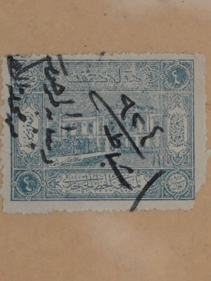 وثيقة مهمة في تاريخ سوريا طابع دولة دمشق - نادر جدا 1924 product image (1)