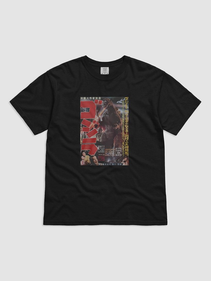 Vintage Monster Chaos T-Shirt product image (1)
