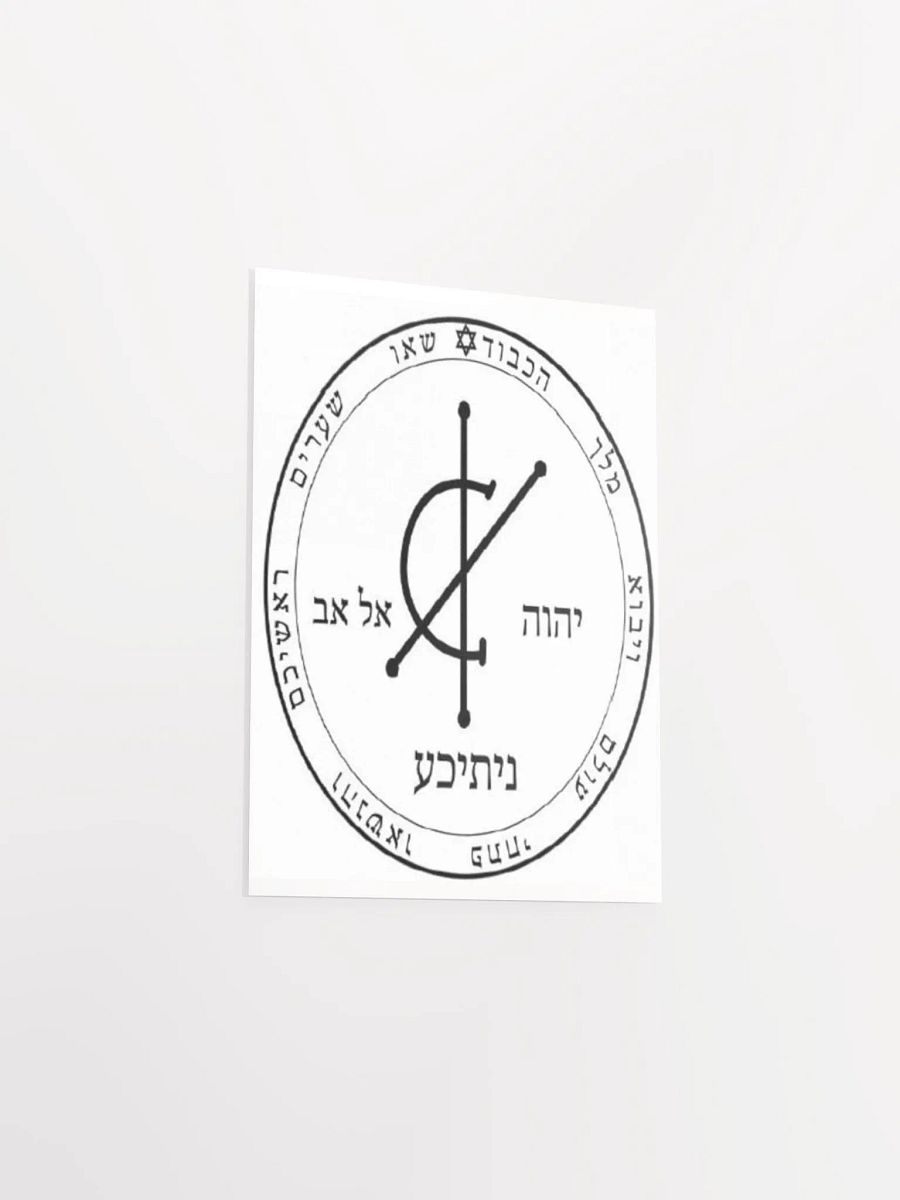 Spirit Nitika Sigil product image (3)