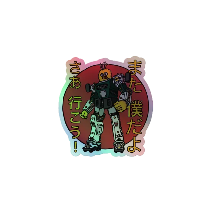 Tokyo Special Shiny sticker product image (1)