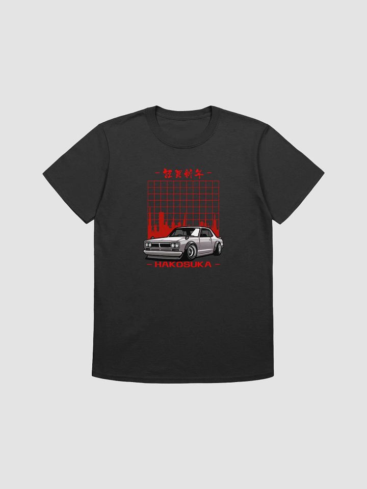 Softstyle HAKOSUKA Premium T-Shirt product image (1)