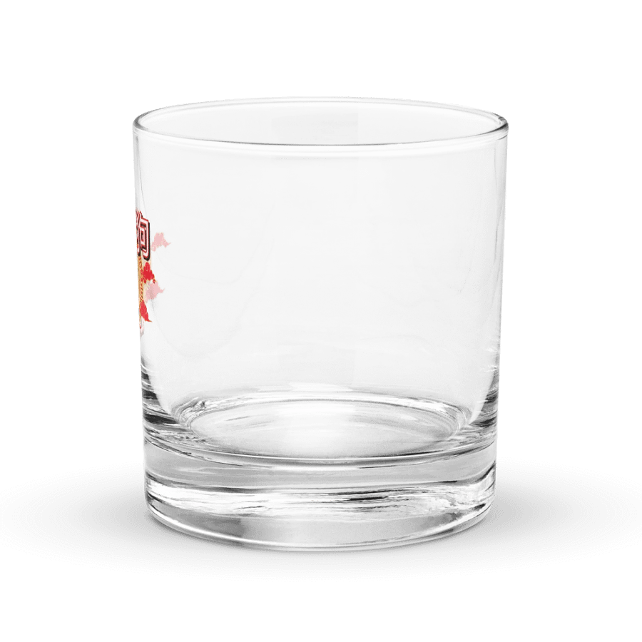 Dog - Chinese Zodiac Rocks Glass product image (2)