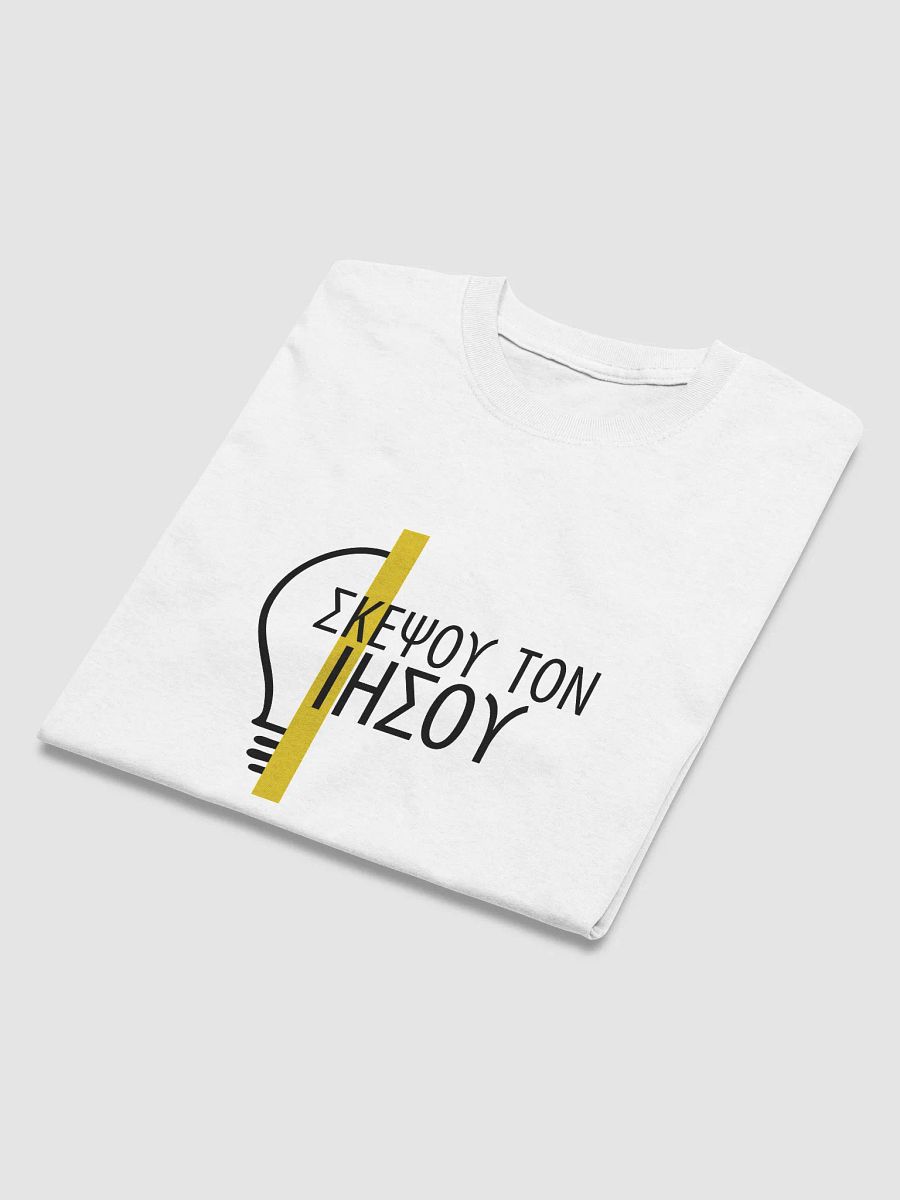 Greek Think About Jesus T-shirt Design product image (62)