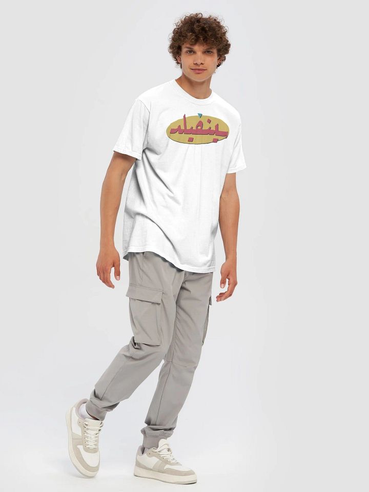 Arabic Seinfeld Shirt product image (1)