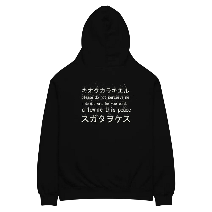 dissolve hoodie product image (5)