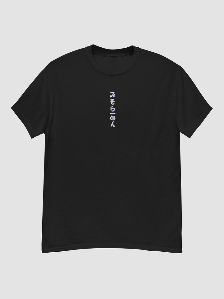 Miso Ramen Front Stick Black Unisex T-Shirt product image (2)