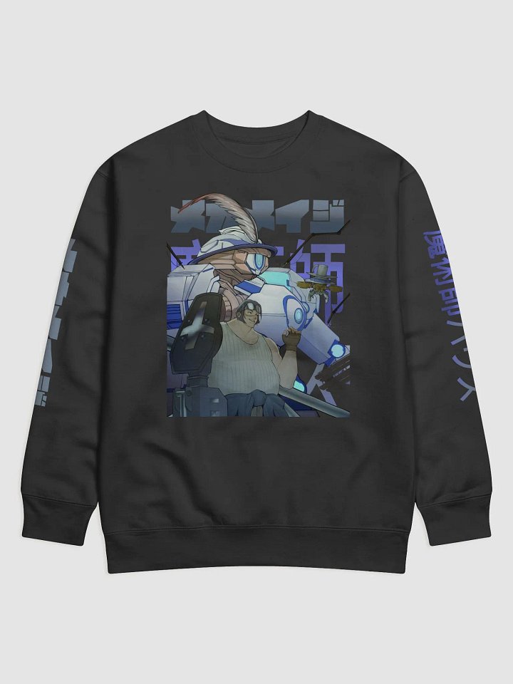 Mecha Mage: Titan Refreshed - Sweatshirt product image (1)