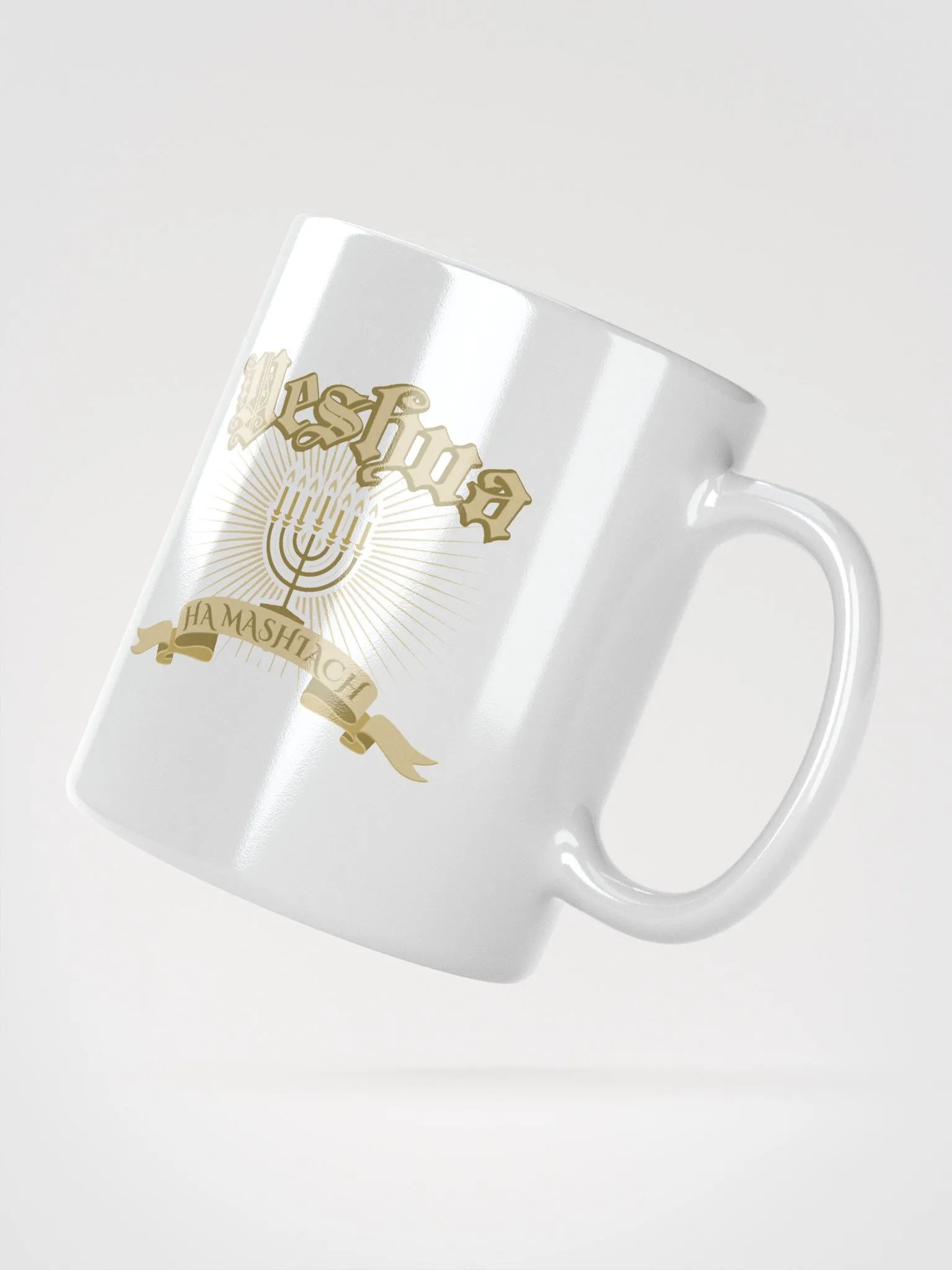 Yeshua Hamashiach (Jesus Christ) Mug product image (2)