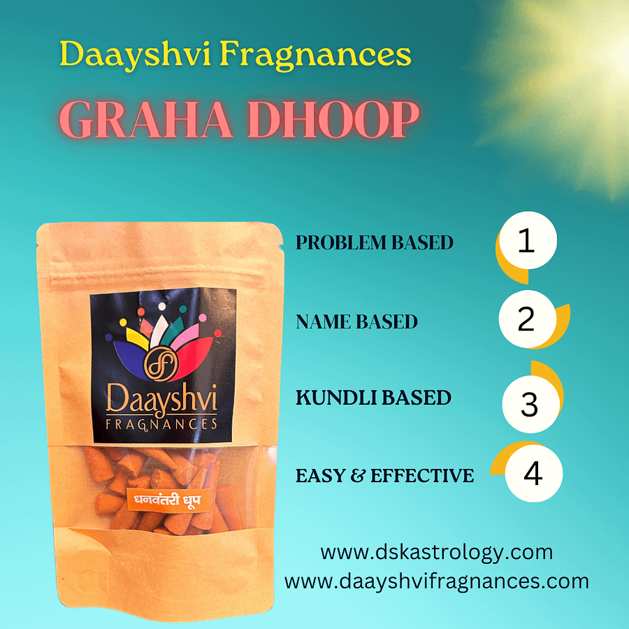 Dhanvantri Dhoop product image (1)