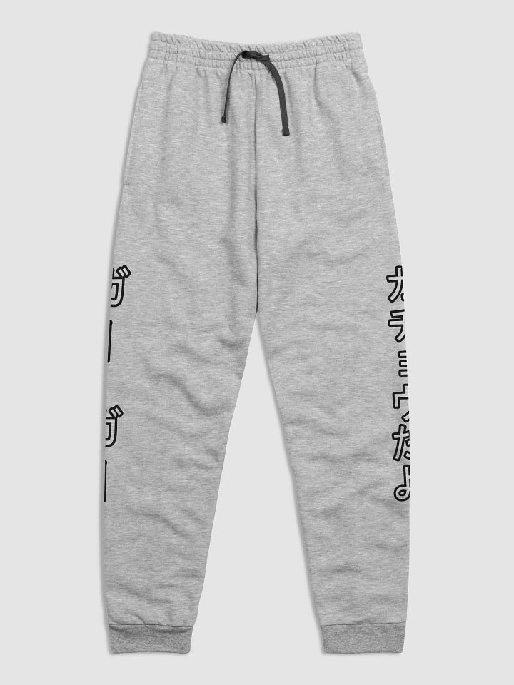 Japanese Text Joggers product image (1)
