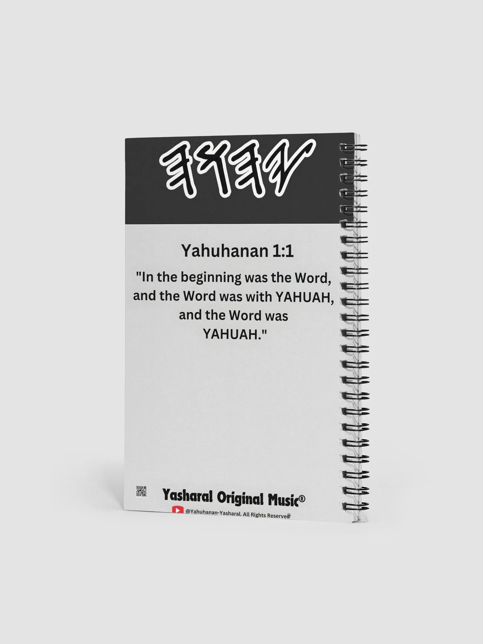 Yasharal Original Music: Abraham, My Friend Notebook product image (3)