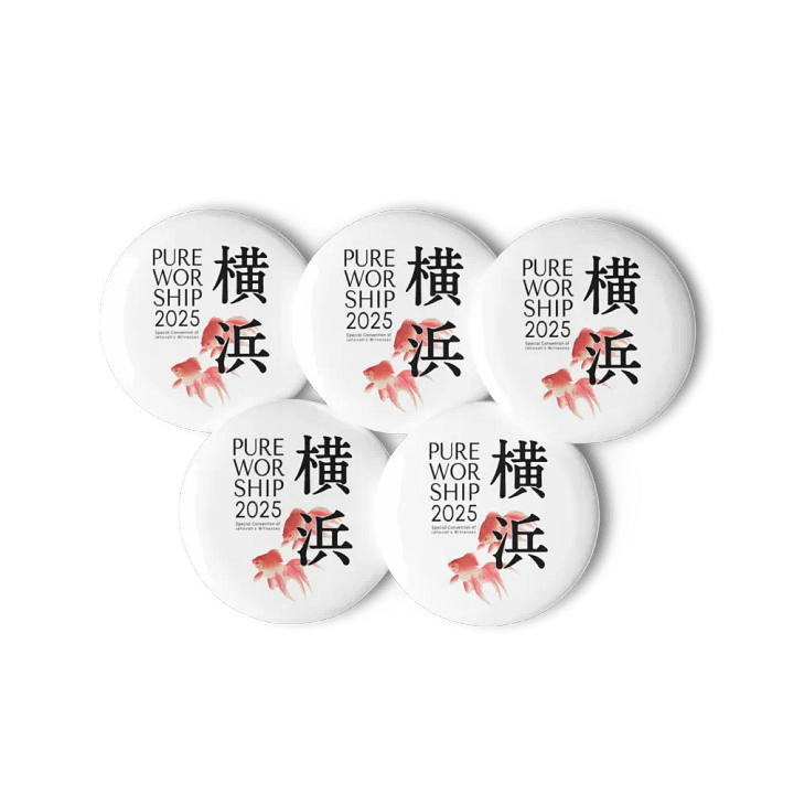 "Pure Worship" 2025 Special Convention Yokohama Pin Set product image (1)