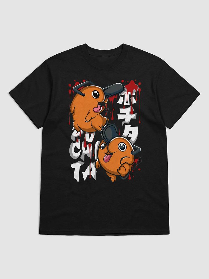 Pochita Power! T-Shirt | Chainsaw Man product image (1)