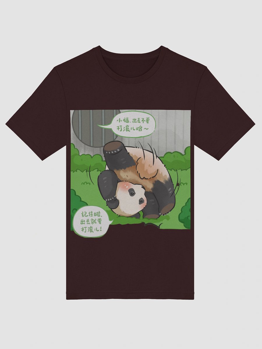 FUBAO🐼Giant Panda product image (49)