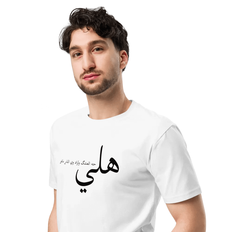 Supreme Comfort Unisex T-Shirt product image (68)