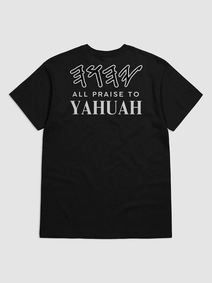 Yasharal Original Music: The Watchers Of Hanuk | T-Shirt product image (2)