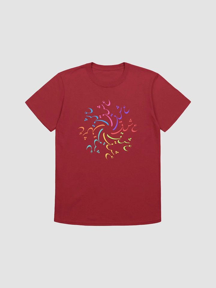Eshgh Persian Design T-Shirt | عشق product image (3)