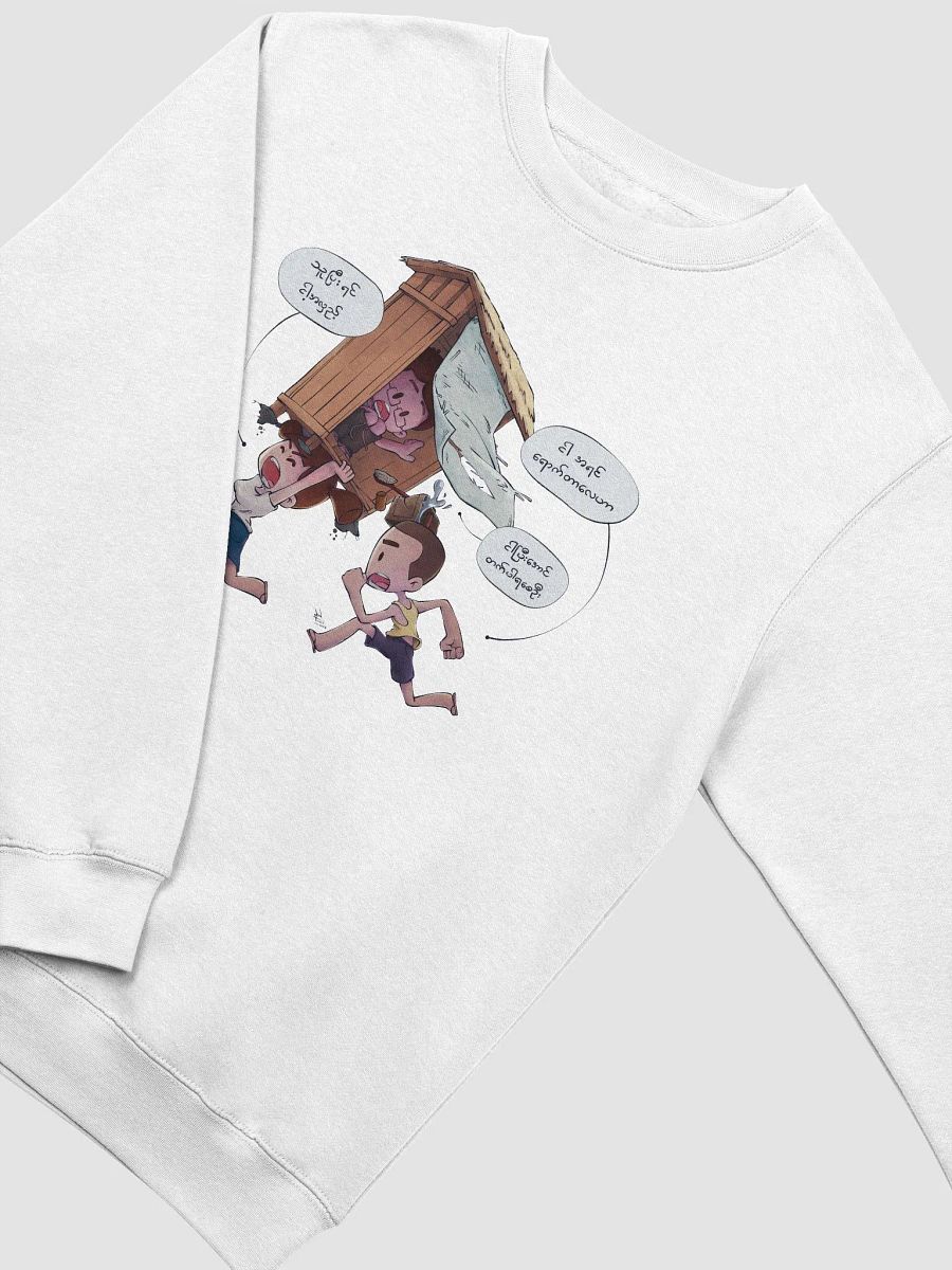 It's My Turn | Lane Seven Premium Crewneck Sweatshirt product image (14)