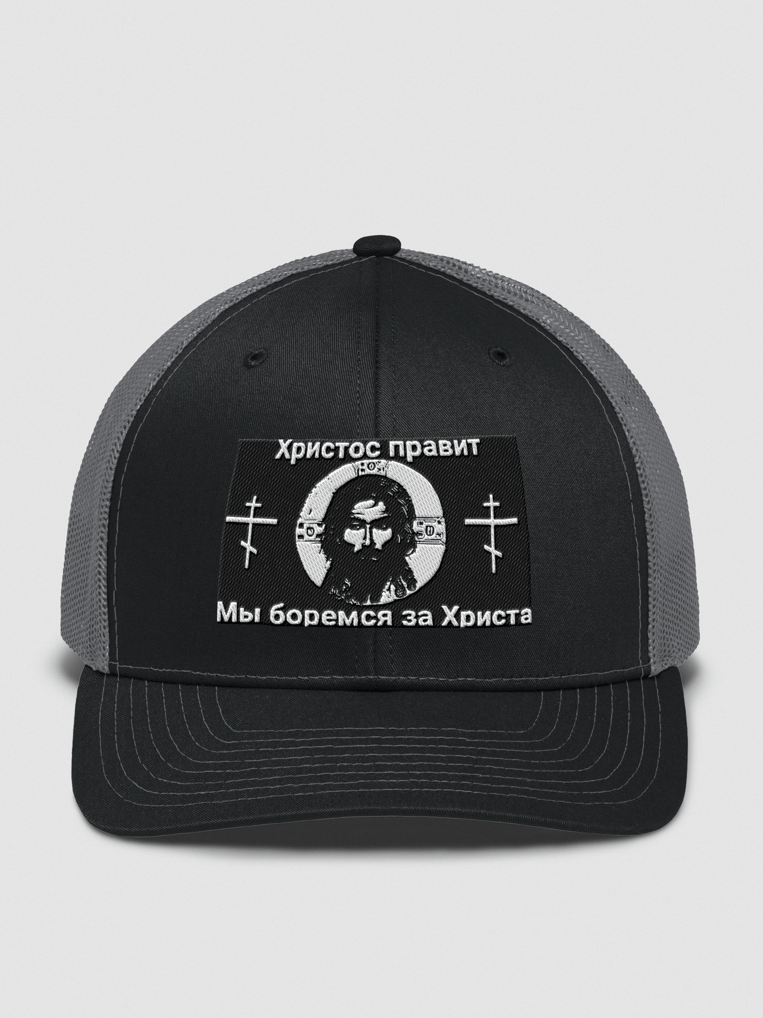 Jesus Christ hat (Donation item) product image (1)