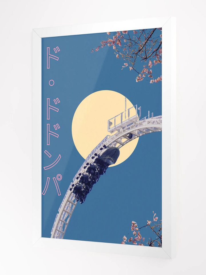 Do-Dodonpa - Framed Print product image (2)
