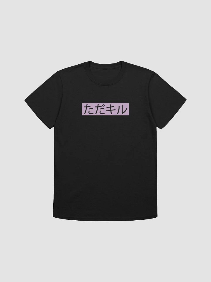 PNG product image (3)
