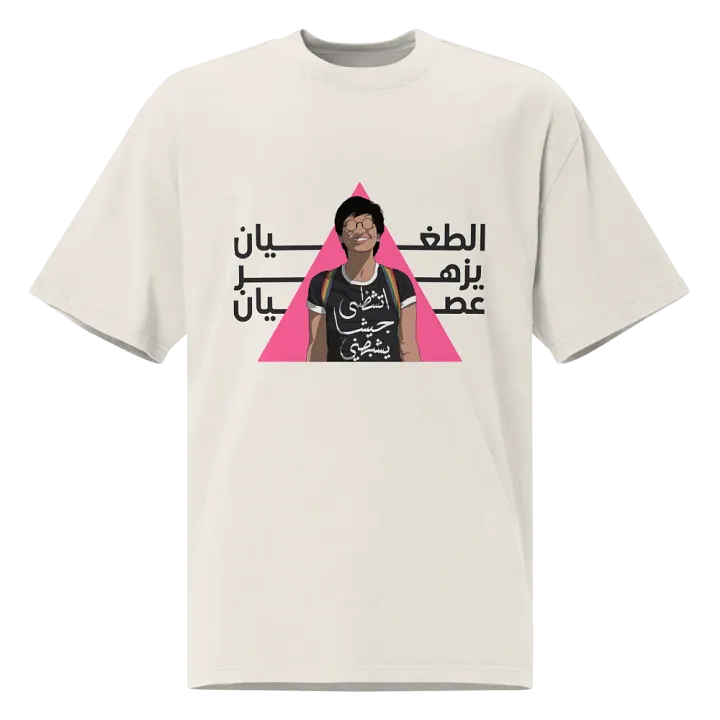 سارة حجازي product image (1)