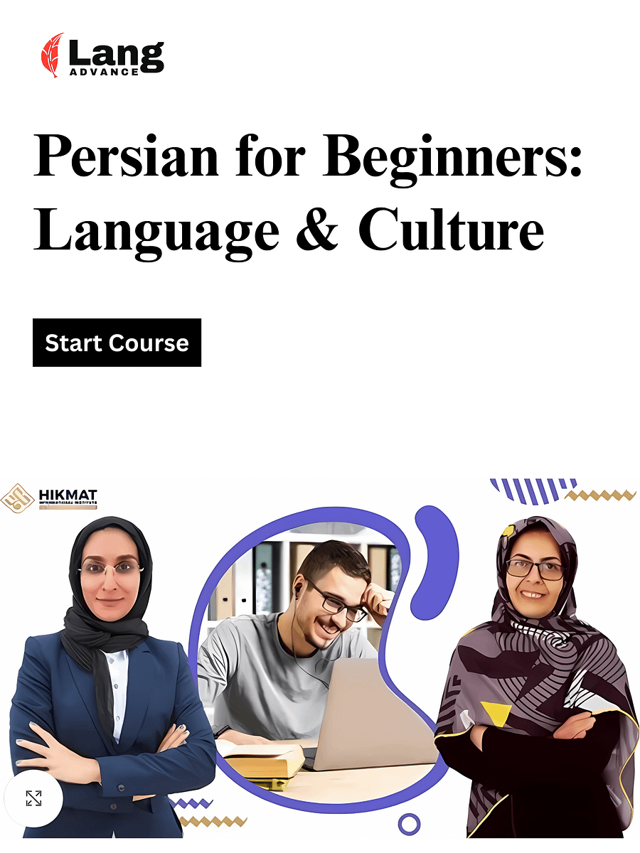 Persian Primer: A Journey Into Language And Culture product image (1)