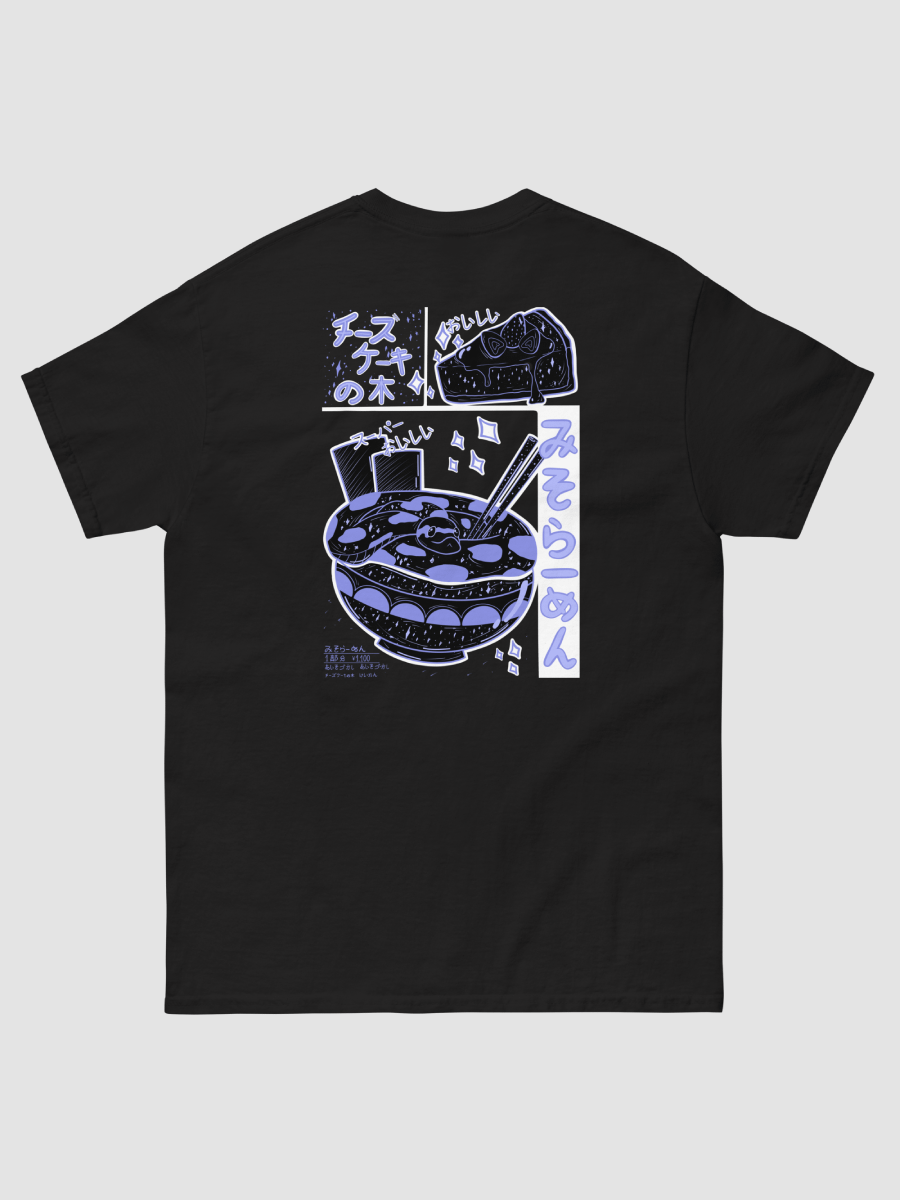 Miso Ramen Front Stick Black Unisex T-Shirt product image (4)