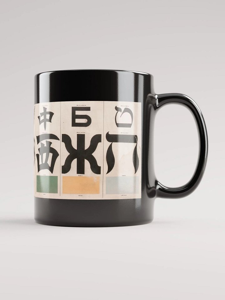 Eye Opener product image (2)