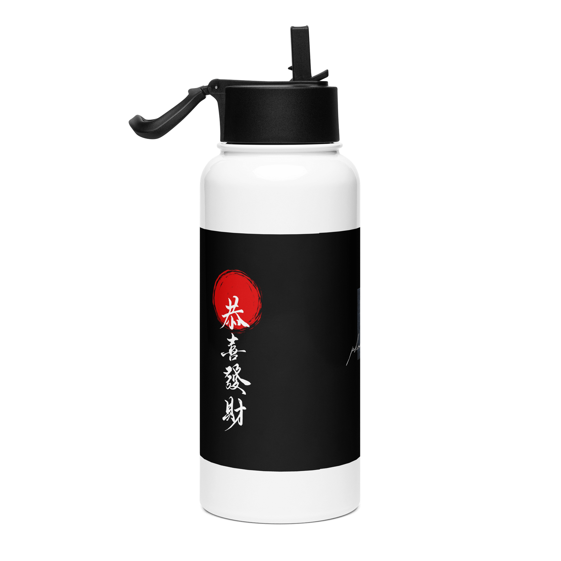 Stainless Steel Water Bottle with a Straw Lid product image (4)
