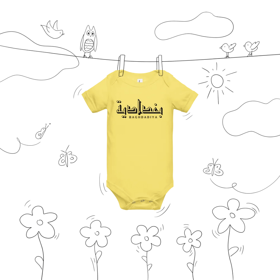 Baghdadiya بغدادية Baby Girl Onesie product image (81)