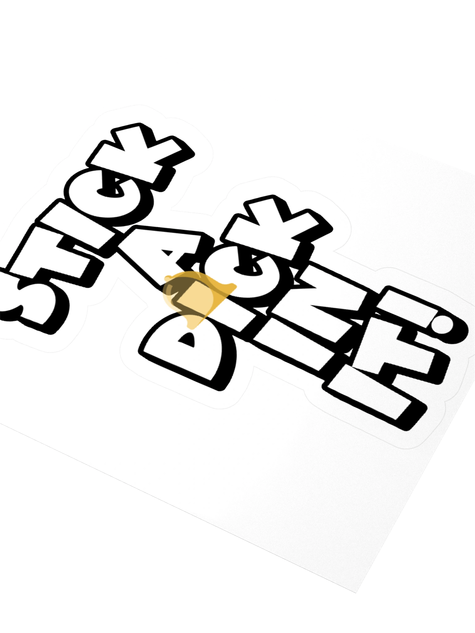 STICK A DICK IN IT! Sticker product image (3)