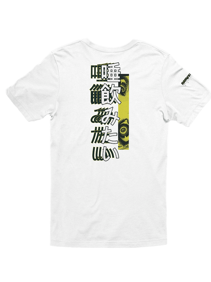 [exhale] v. wht x tee product image (2)