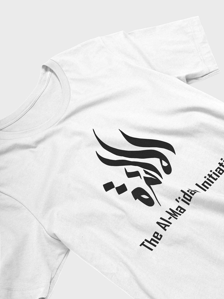 Al-Ma'idah Logo T Shirt product image (3)