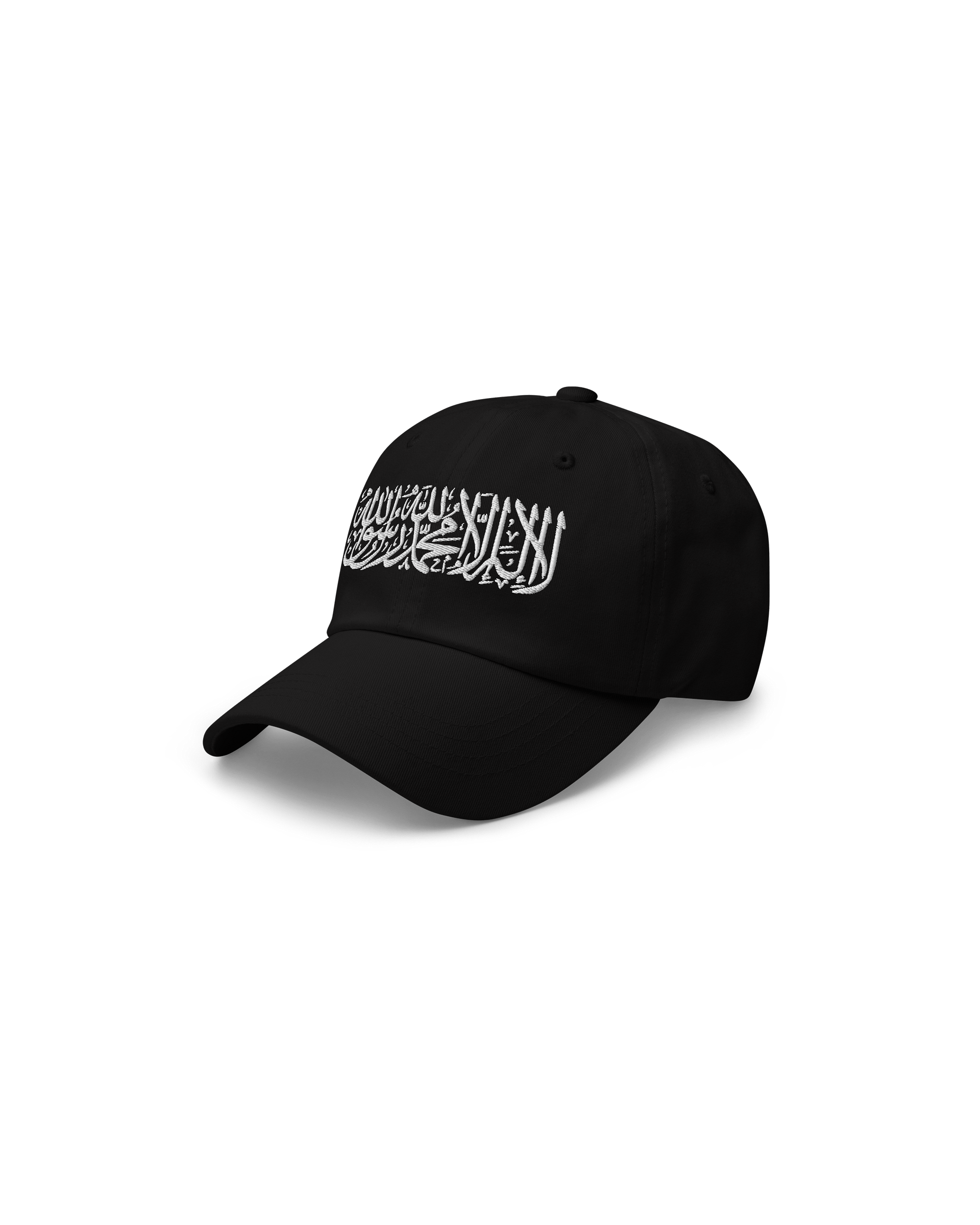 Shahada cap product image (2)