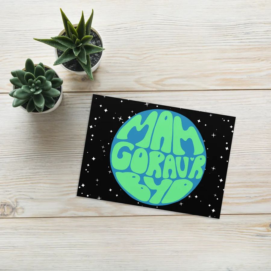 Mam Gorau'r Byd retro landscape greetings card product image (9)